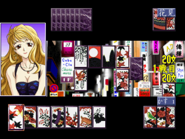 アワーグラデュエーション-06.bmp