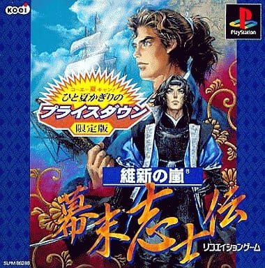 Amazon | 維新の嵐 幕末志士伝 | PCゲーム | PCソフト