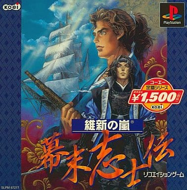 維新の嵐幕末志士伝 - レトロゲームの殿堂 - atwiki（アットウィキ）