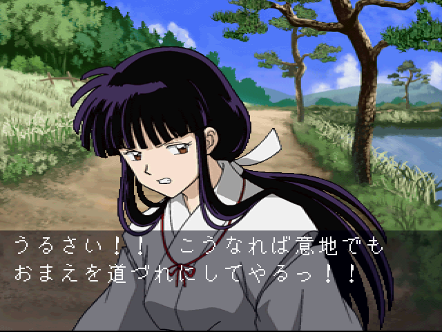 犬夜叉戦国お伽合戦-4.bmp