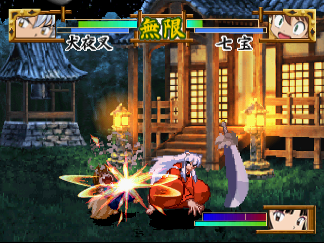 犬夜叉戦国お伽合戦-8.bmp