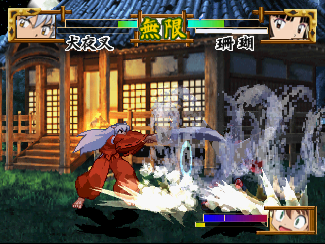 犬夜叉戦国お伽合戦-9.bmp