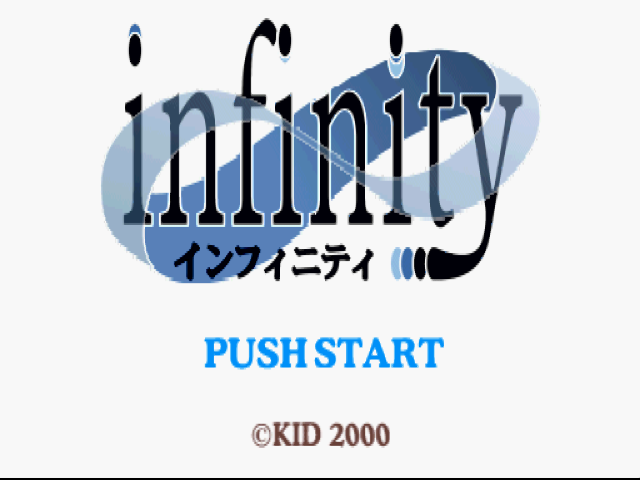 インフィニティPS-0.bmp