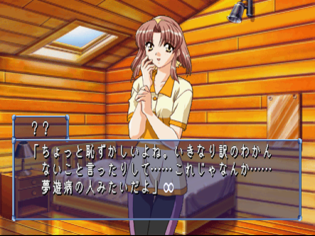 インフィニティPS-1.bmp