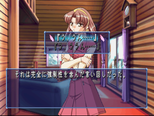 インフィニティPS-3.bmp