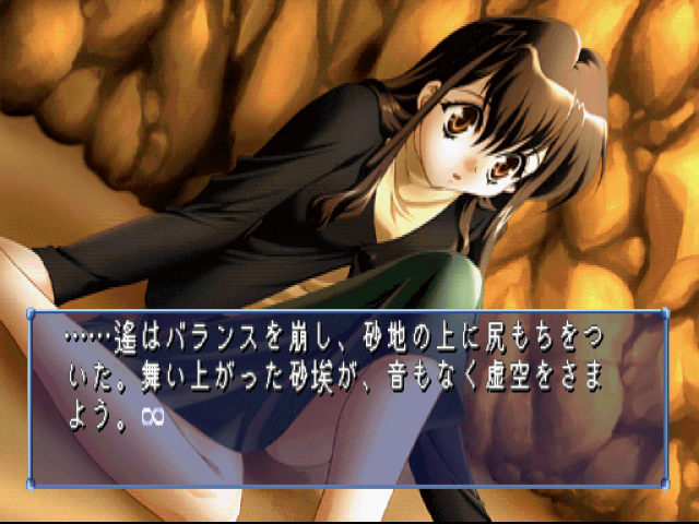インフィニティPS-5.bmp