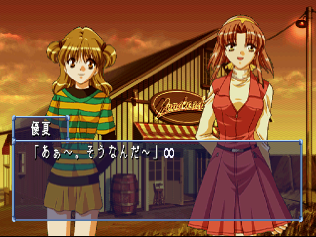 インフィニティPS-6.bmp