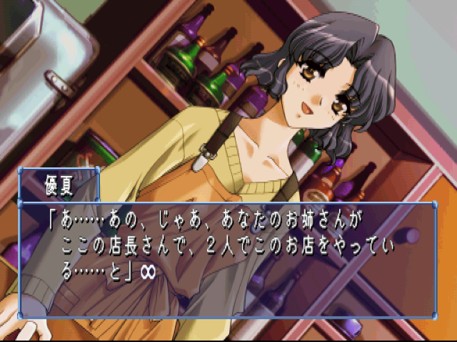 インフィニティPS-7.bmp