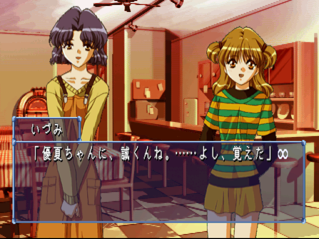インフィニティPS-8.bmp
