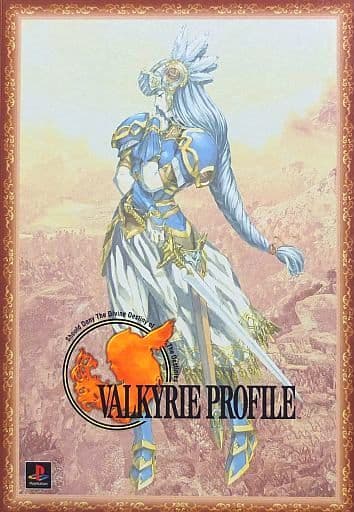 ヴァルキリープロファイル - レトロゲームの殿堂 - atwiki