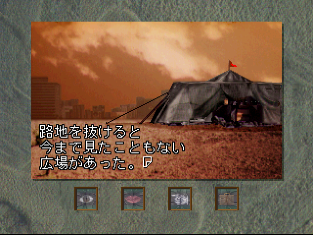 雨月奇譚 - レトロゲームの殿堂 - atwiki（アットウィキ）