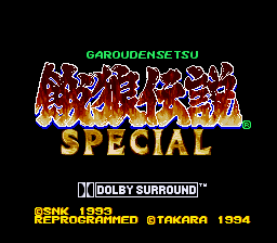 餓狼伝説ＳＰＥＣＩＡＬ-0000.png