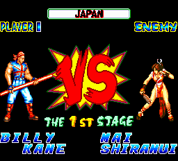 餓狼伝説 スペシャルpc-0022.png