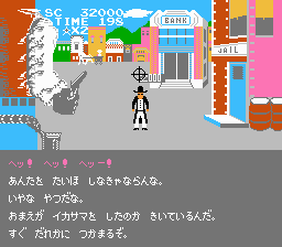 ロウ・オブ・ザ・ウエスト-0012.png