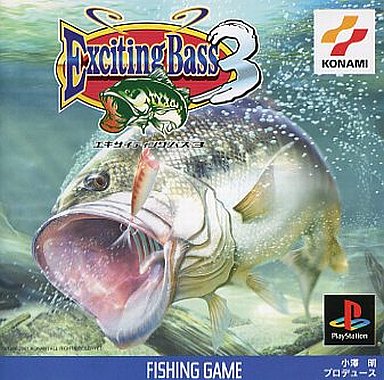 衝撃特価 エキサイティングバス3 - レトロゲームの殿堂 - atwiki（アット その他