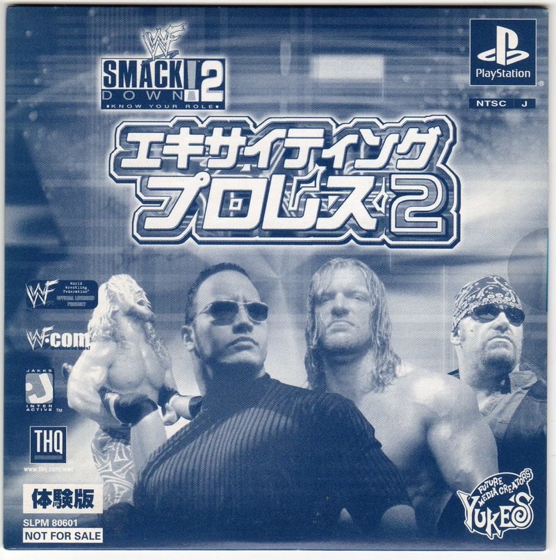 PS体験版ソフト エキサイティングプロレス1 SMACK DOWN WWE 体験版 非売品 プロレス4 送料