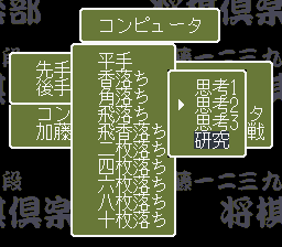 加藤一二三 九段 将棋倶楽部-0009.png