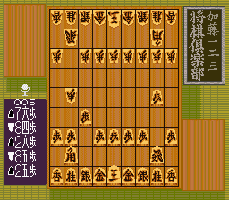 加藤一二三 九段 将棋倶楽部-0010.png