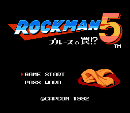 ロックマン５ ブルースの罠！？-0001.png