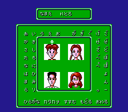 新４人打ちマージャン 役満天国-0001.png