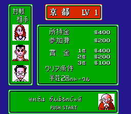 新４人打ちマージャン 役満天国-0006.png