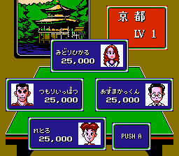 新４人打ちマージャン 役満天国-0007.png