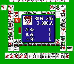 新４人打ちマージャン 役満天国-0011.png