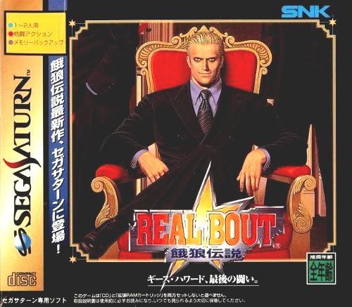 中古】REAL BOUT 餓狼伝説 NG 【NEOGEO】 cm3dmju（リアルバウト