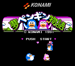 夢ペンギン物語-0000.png