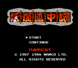 妖怪道中記-0000.png