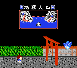 妖怪道中記-0005.png