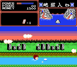 妖怪道中記-0006.png