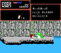 妖怪道中記-0011.png