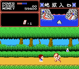 妖怪道中記-0016.png