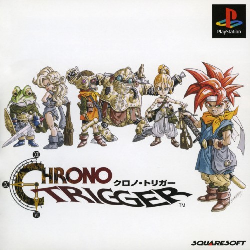 クロノトリガー - レトロゲームの殿堂 - atwiki（アットウィキ）