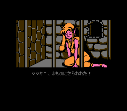 妖精物語ロッドランド-0007.png