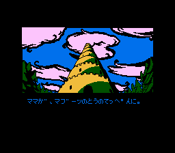 妖精物語ロッドランド-0008.png
