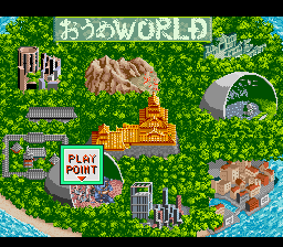 豪血寺一族 - レトロゲームの殿堂 - atwiki（アットウィキ）