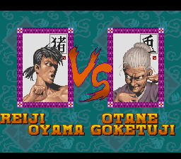 豪血寺一族 - レトロゲームの殿堂 - atwiki（アットウィキ）