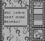 カービィのきらきらきっず-0002.png