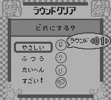 カービィのきらきらきっず-0004.png