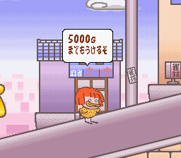 さいばらりえこの まあじゃんほうろうき-0009.png