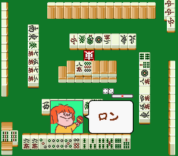 さいばらりえこの まあじゃんほうろうき-0022.png