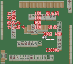 さいばらりえこの まあじゃんほうろうき-0024.png