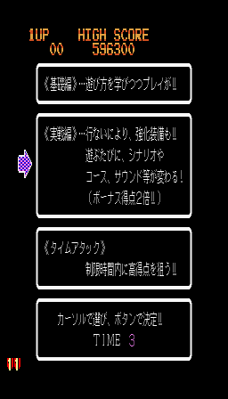サイバリオン-0003.png