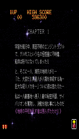 サイバリオン-0004.png