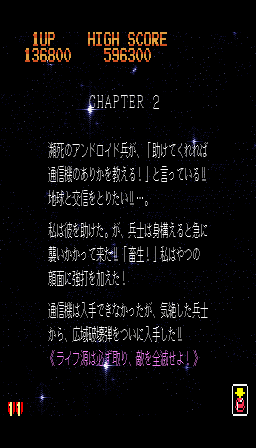 サイバリオン-0020.png