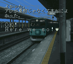 サウンドノベルツクール-0021.png
