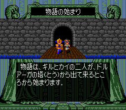 ザ・ブルークリスタルロッド-0001.png