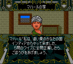 ザブルークリスタルロッド - レトロゲームの殿堂 - atwiki